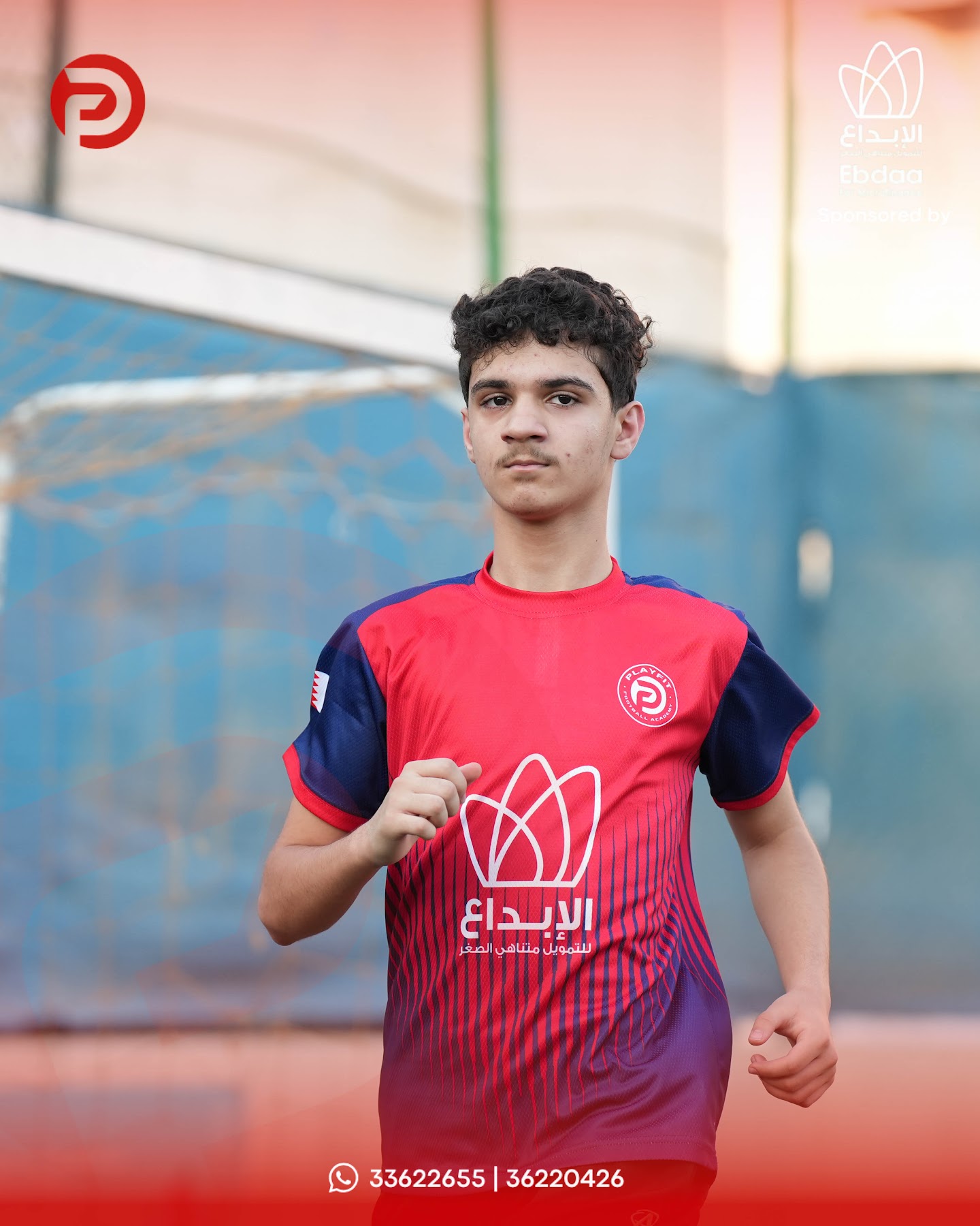 من تدريبات PlayFit