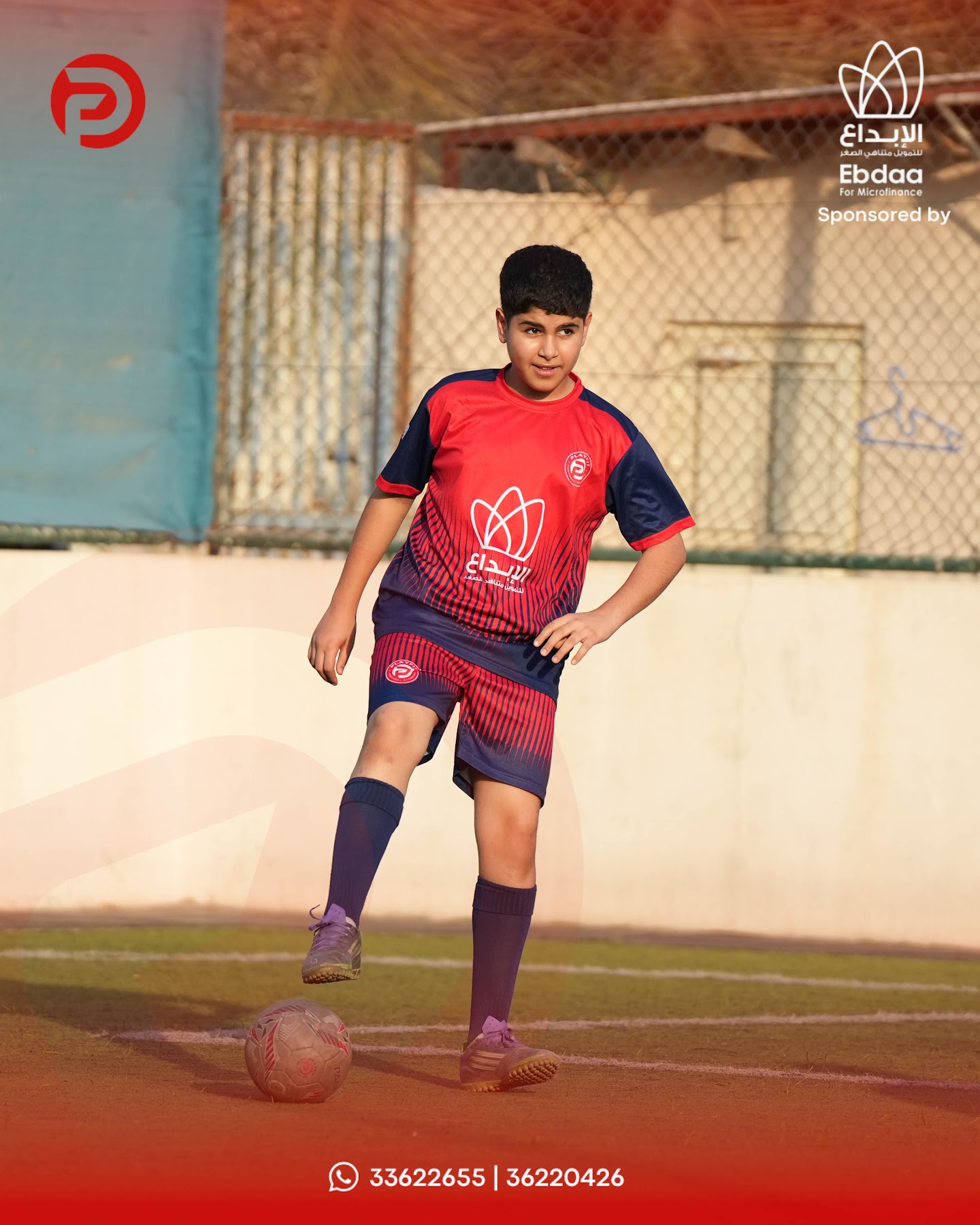من تدريبات PlayFit