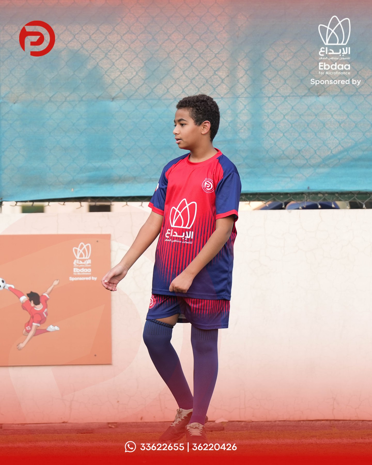 من تدريبات PlayFit